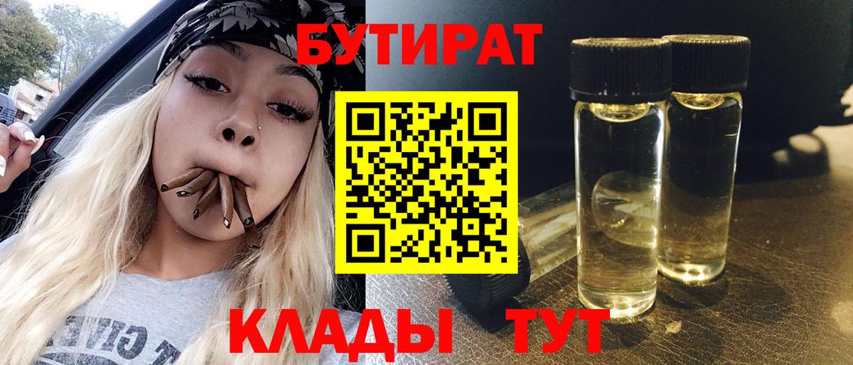 Дальнереченск  ГАШ  МЕТАМФЕТАМИН  ГАШ  Экстази  Вход с VPN  Бошки Шишки  Кокаин  МЕФ  