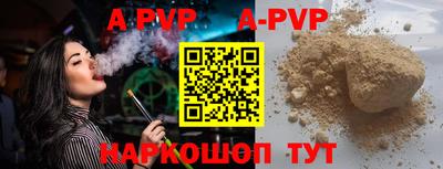 кокаин Изобильный