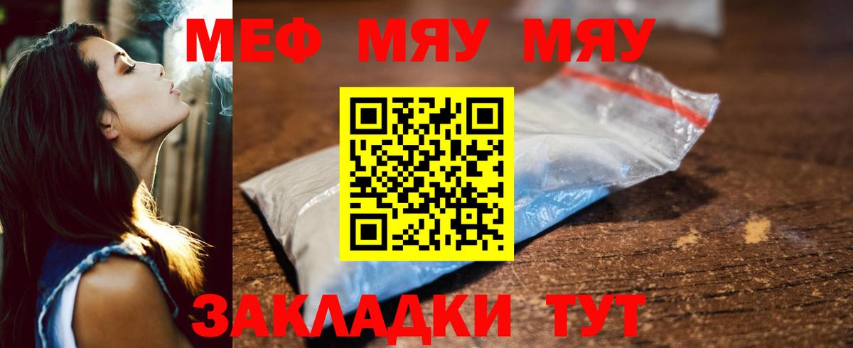 МЕФ Дальнереченск